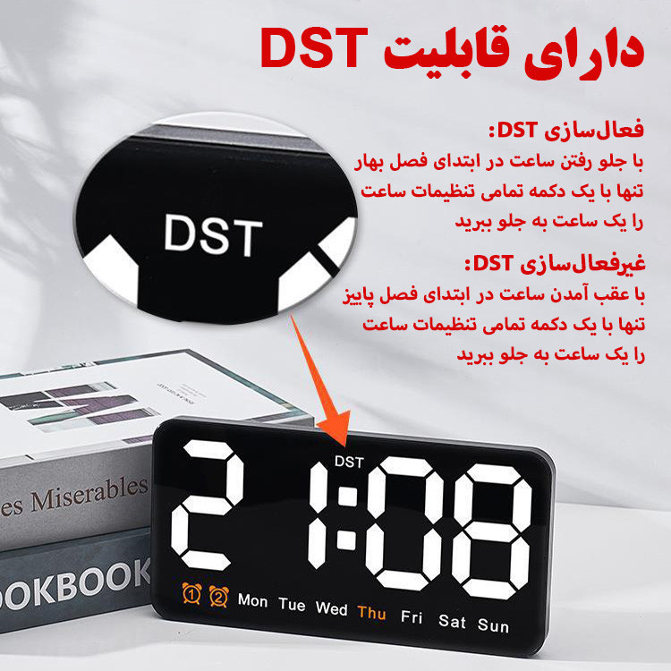 ساعت رومیزی مدل دیجیتال کنترل صوتی کد 6638