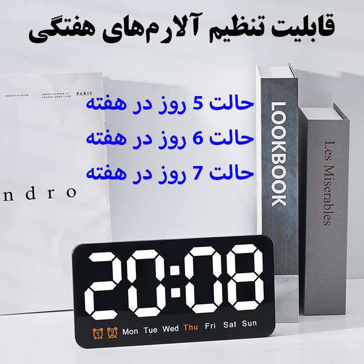 ساعت رومیزی مدل دیجیتال کنترل صوتی کد 6638