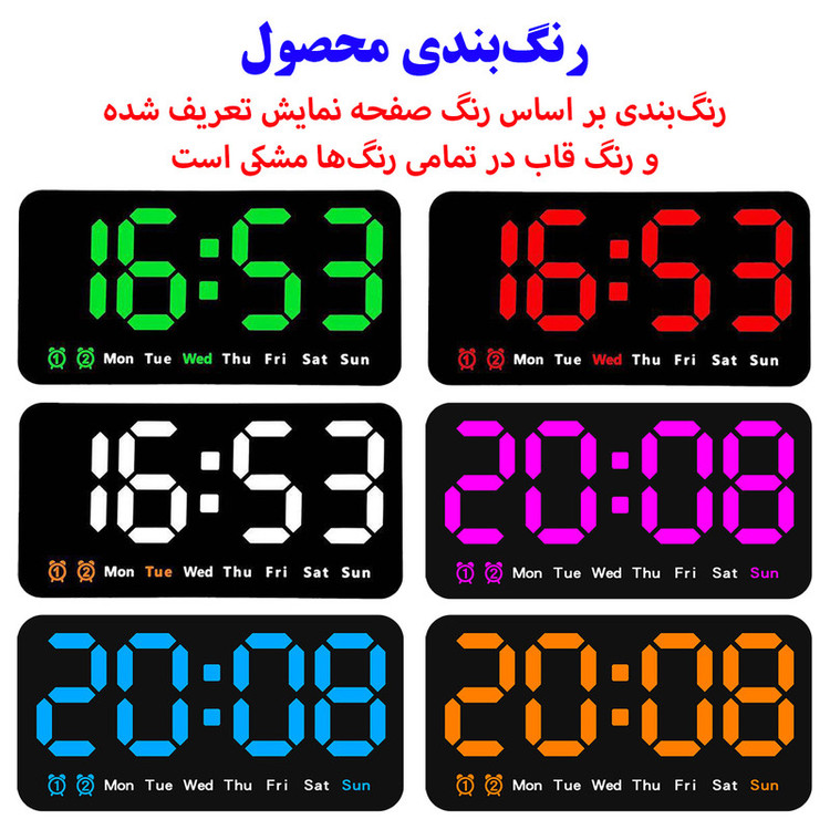 ساعت رومیزی مدل دیجیتال کنترل صوتی کد 6638