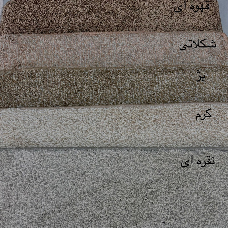 پادری ظریف مصور مدل سیدنی سایز 80x50 سانتیمتر مناسب فضای داخلی