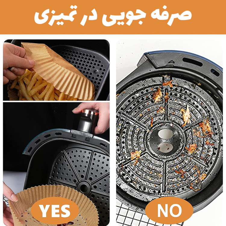 کاغذ سرخ کن ایرفرایر هپی فلکس مدل BSP0419 مجموعه 50 عددی