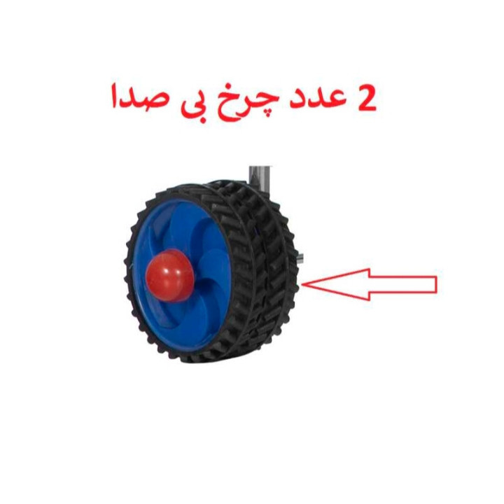 چرخ خرید مدل فلزی