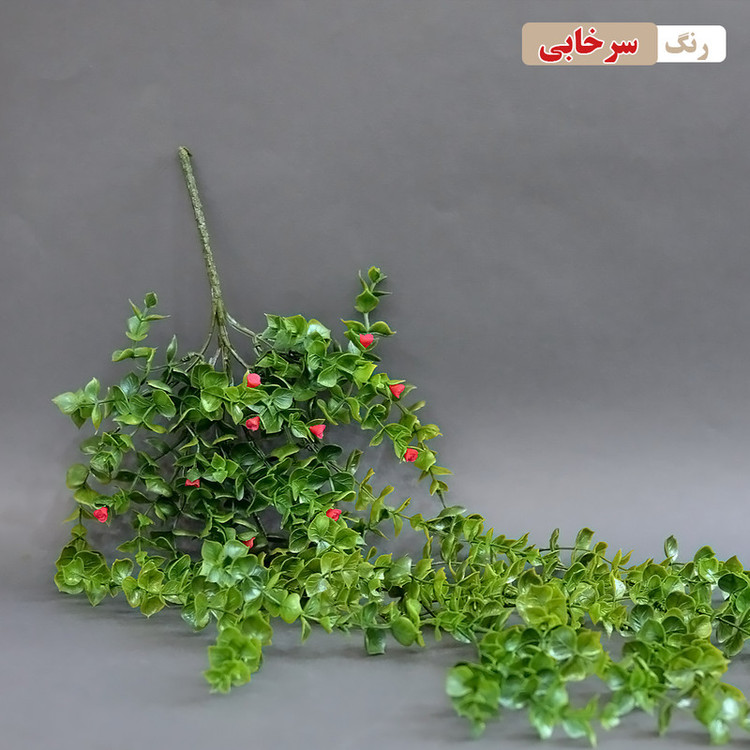گل مصنوعی شمشاد آویز گلدار 60 سانتیمتر، 9 شاخه بلند، قابل فرمدهی و شستشو، مناسب فضای داخلی و خارجی، پوششدهنده لوله و نرده، جنس پلاستیک