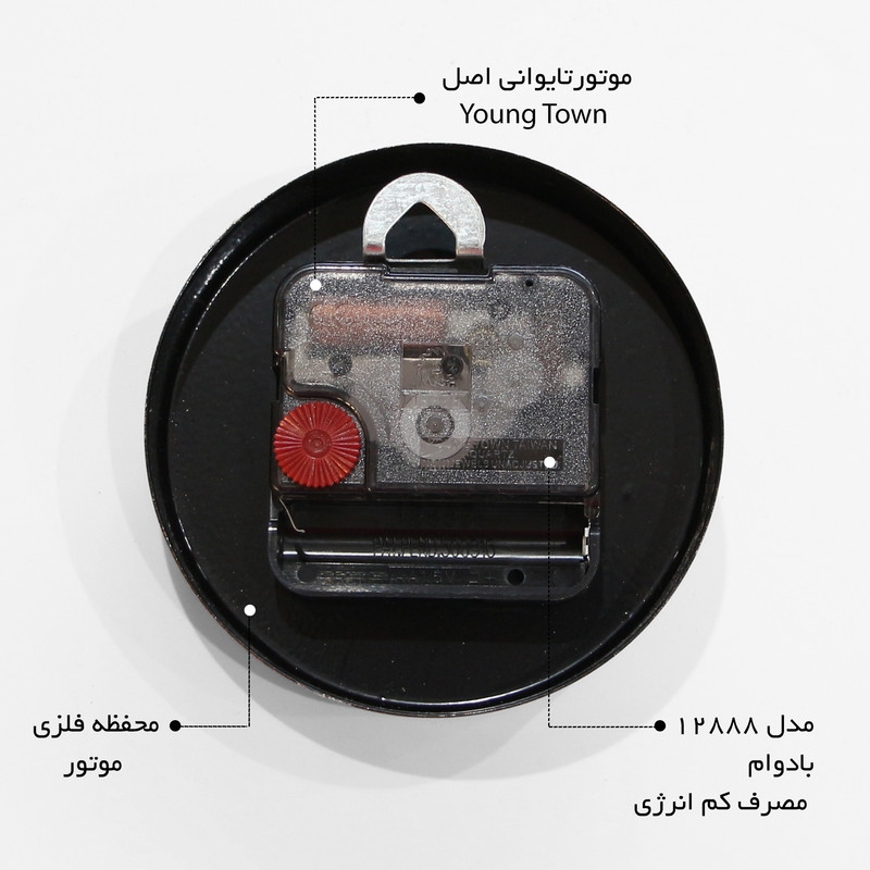 ساعت دیواری اِلِنسی مدل پروانه