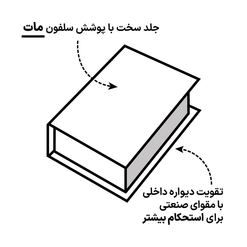 کتاب دکوراتیو مدل پاریس کد 74