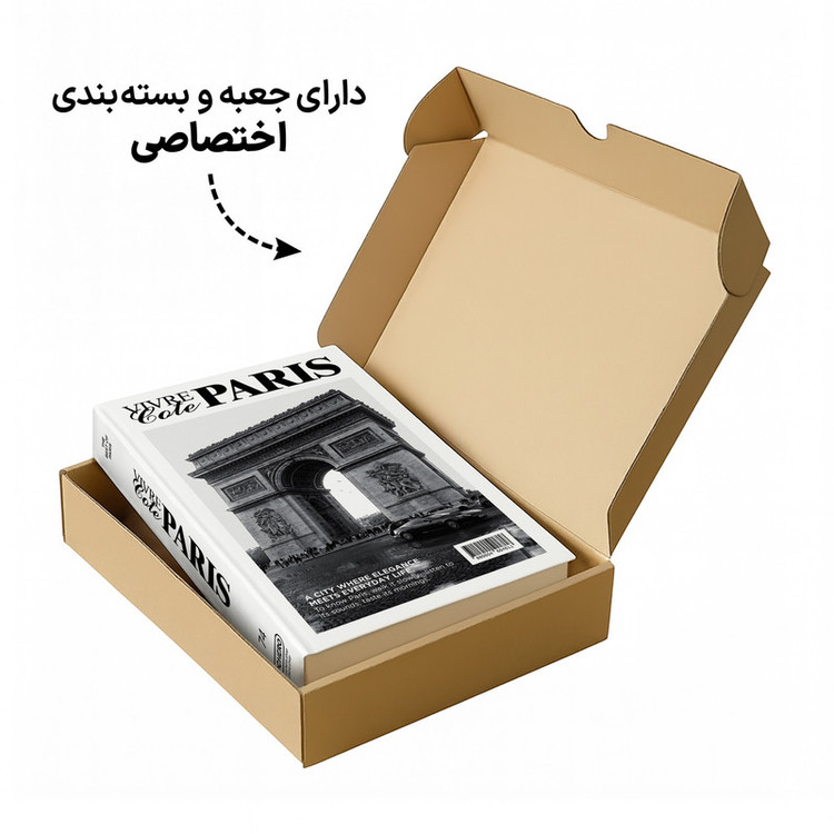 کتاب دکوراتیو مدل پاریس کد 74