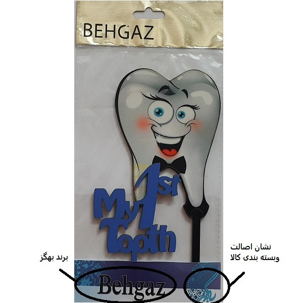 ابزار تزیین کیک بهگز مدل دندونی