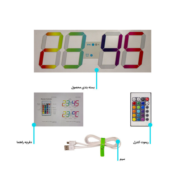 ساعت دیواری مدل دیجیتالی هامین RGB