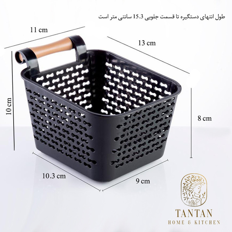 سبد نظم دهنده تن تن مدل تک دسته بسته 4 عددی