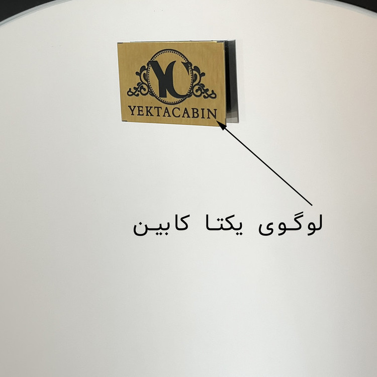 آینه و باکس سرویس بهداشتی یکتا کابین مدل 5050