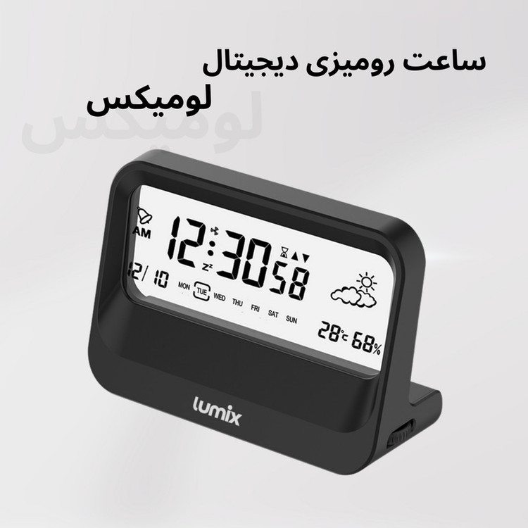 ساعت رومیزی دیجیتال لومیکس مدل LDX-300