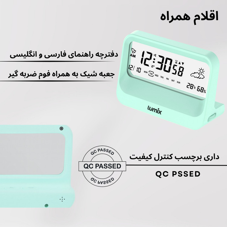 ساعت رومیزی دیجیتال لومیکس مدل LDX-300