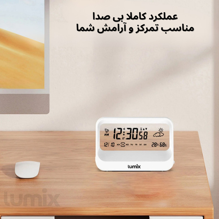 ساعت رومیزی دیجیتال لومیکس مدل LDX-300