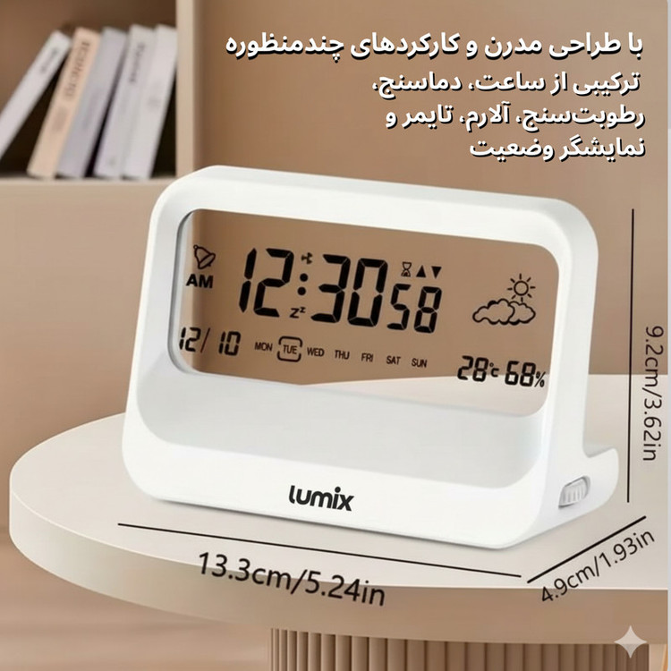 ساعت رومیزی دیجیتال لومیکس مدل LDX-300