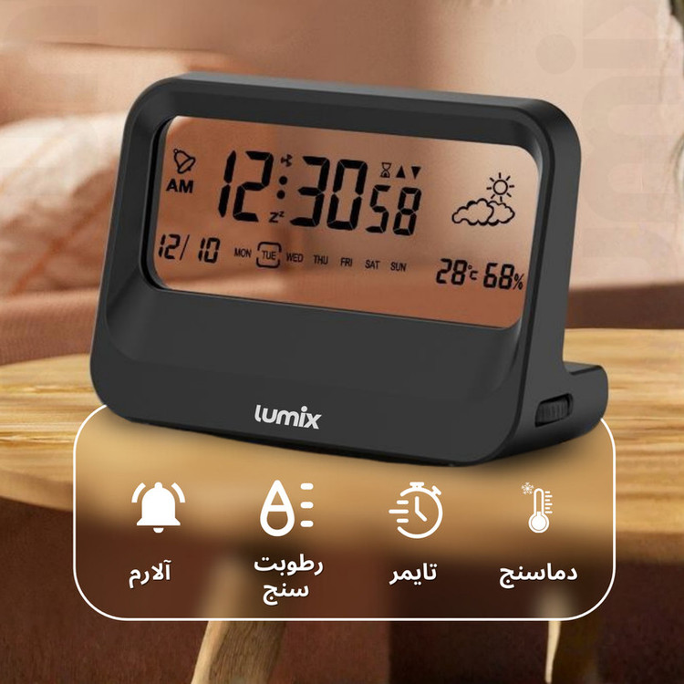 ساعت رومیزی دیجیتال لومیکس مدل LDX-300