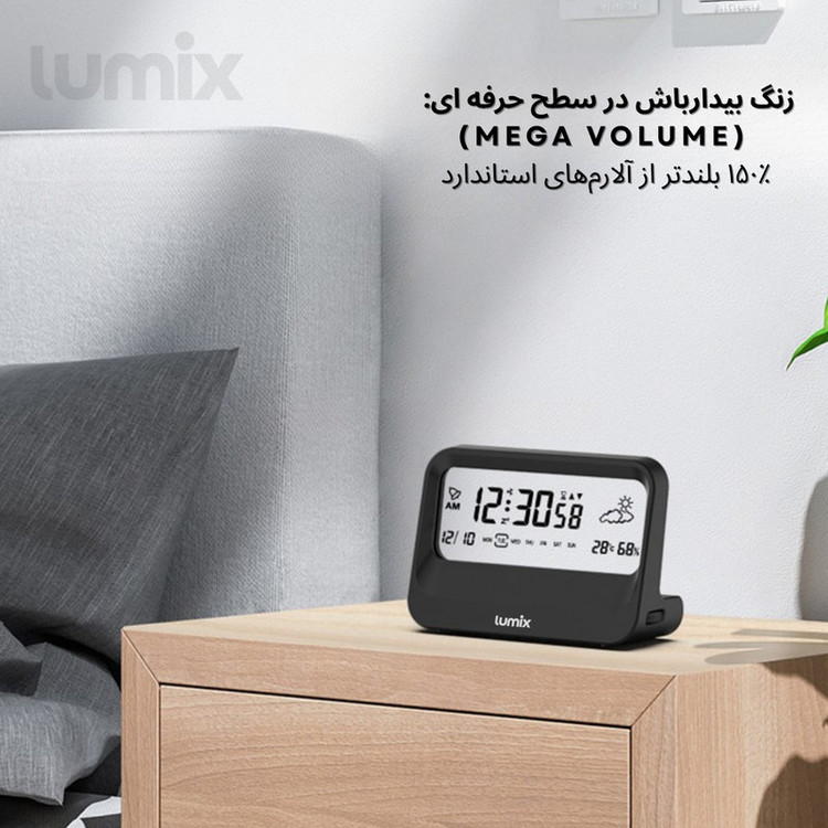 ساعت رومیزی دیجیتال لومیکس مدل LDX-300
