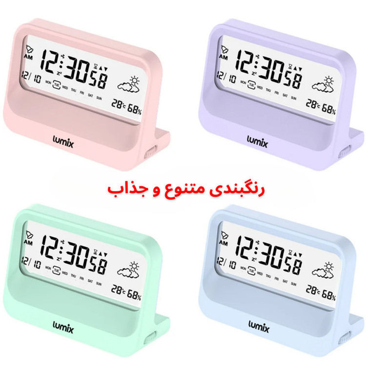 ساعت رومیزی دیجیتال لومیکس مدل LDX-300