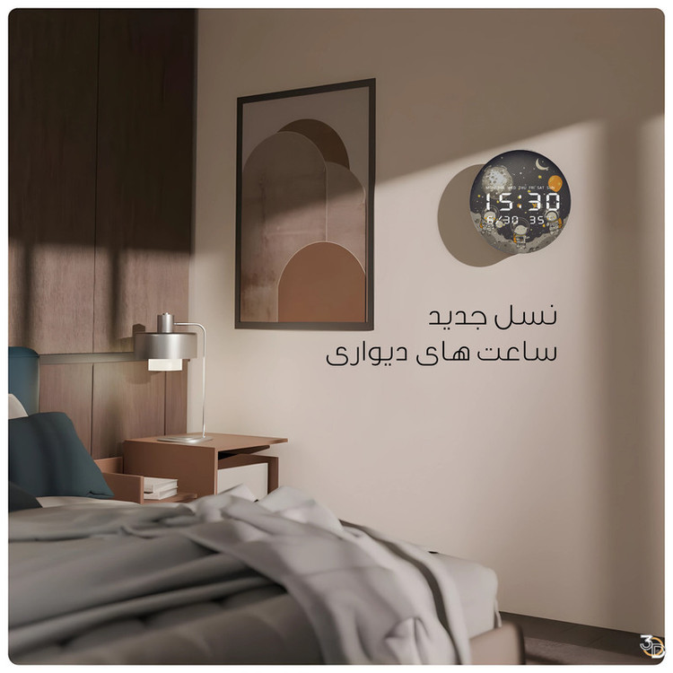 ساعت دیواری دیجیتال مدل JG1001-57