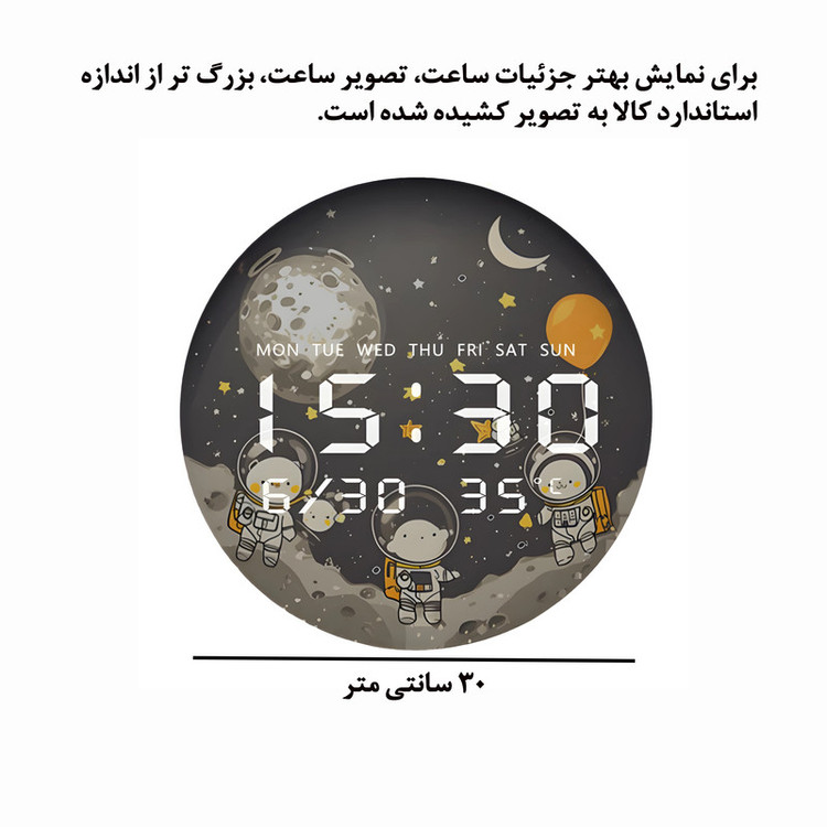 ساعت دیواری دیجیتال مدل JG1001-57