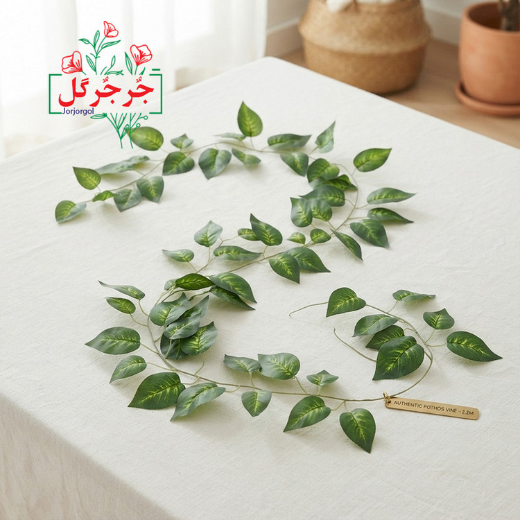 گل مصنوعی جُرجُرگل مدل ریسه برگ لمسی پتوس ابلغ رونده