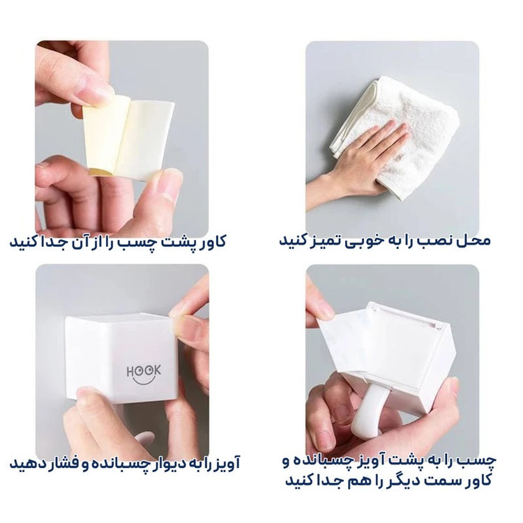 آویز حوله هوک مدل فانی کد Cat-P72