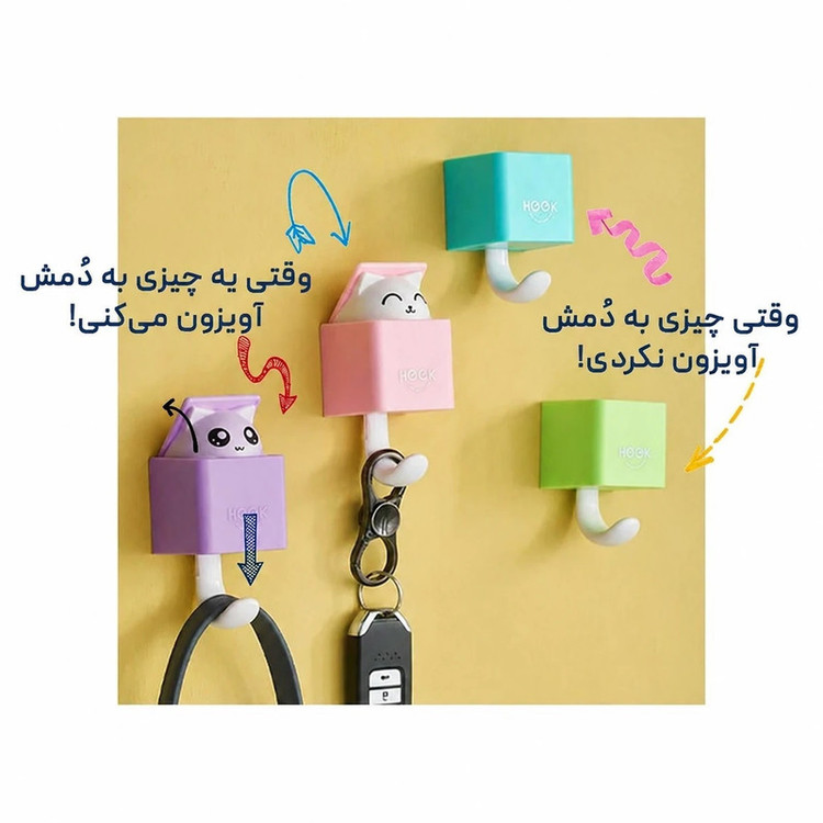آویز حوله هوک مدل فانی کد Cat-P72