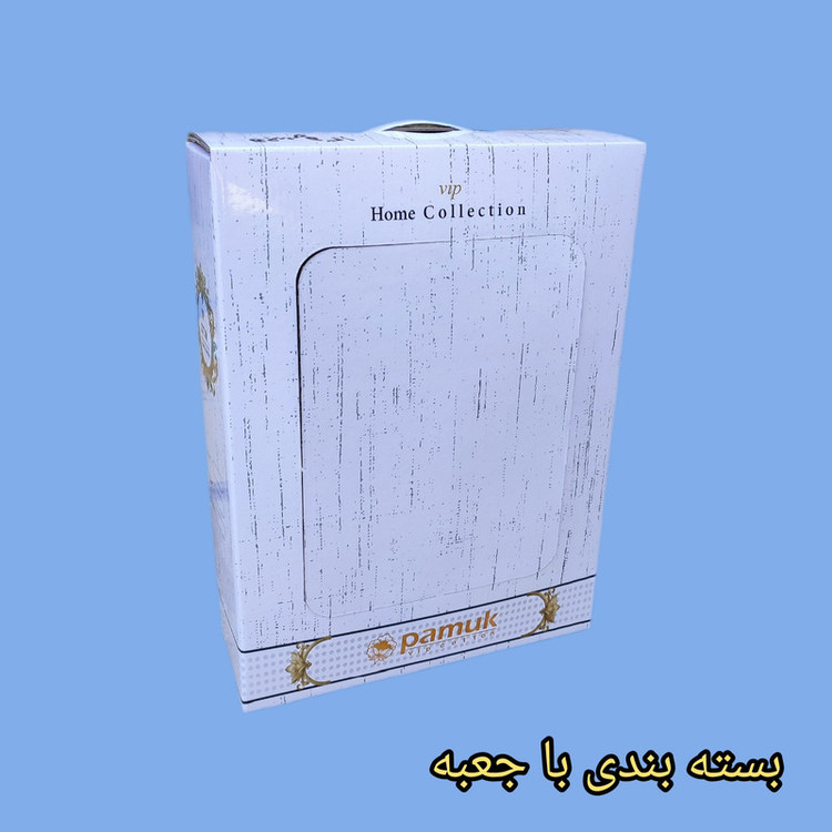 حوله پالتویی پاموک طرح تنپوش شطرنجی سایز 125