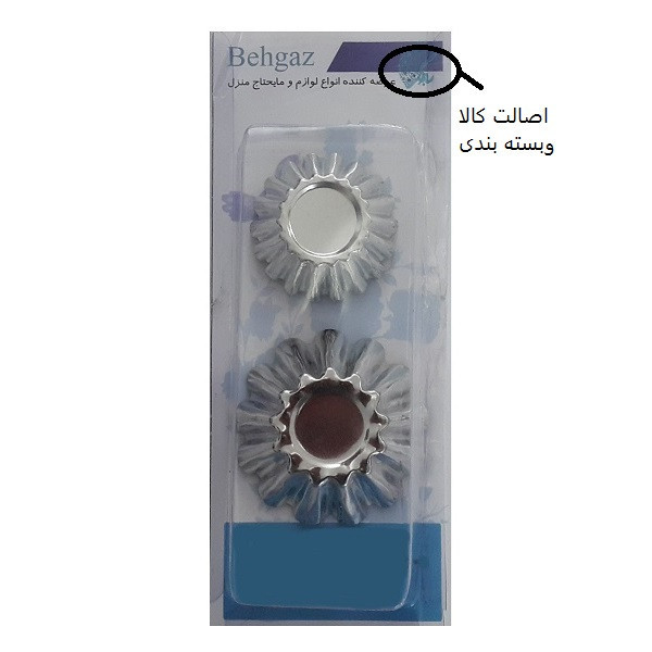قالب تارت بهگز مدل Royal مجموعه 8 عددی