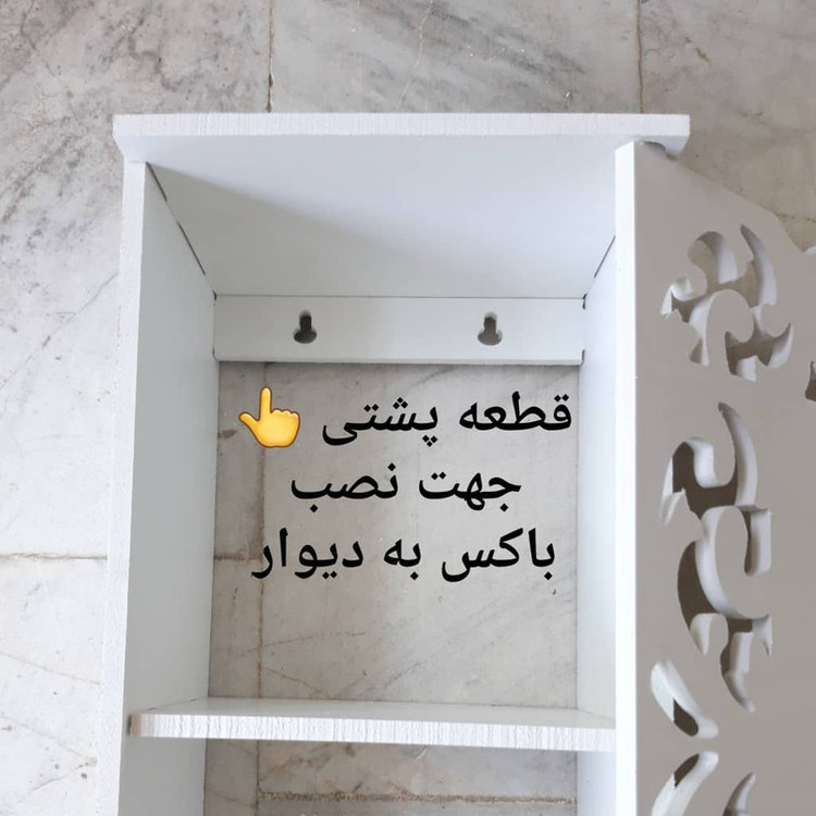 ست سرویس بهداشتی خونه خاص مدل شمشاد