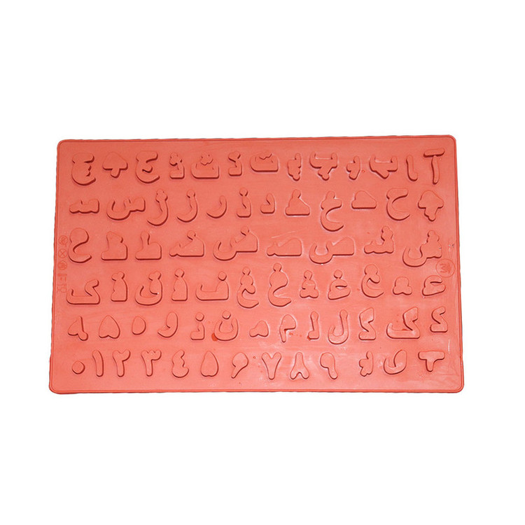 قالب شکلات مدل حروف فارسی کد f32