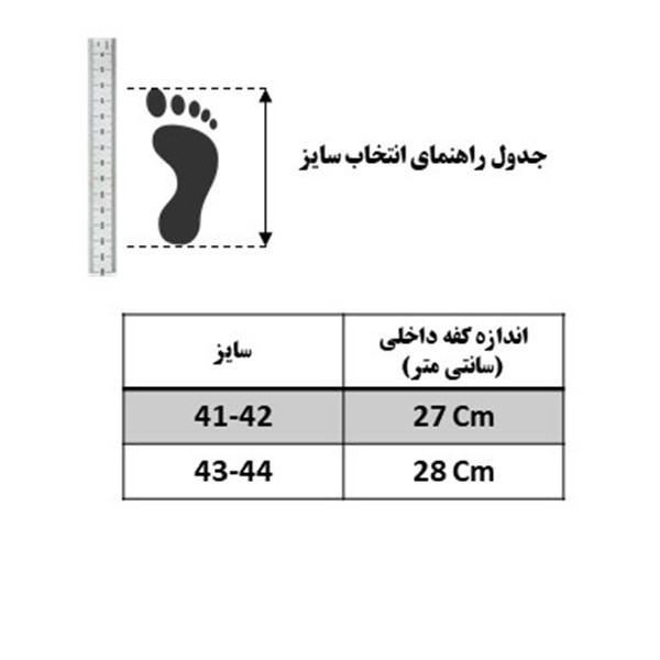 دمپایی حوله ای نیکتا مدل C-3 کد RS-NBL-196