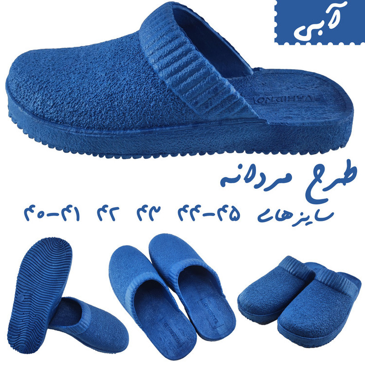 دمپایی حمام مدل پوریا کد AB00