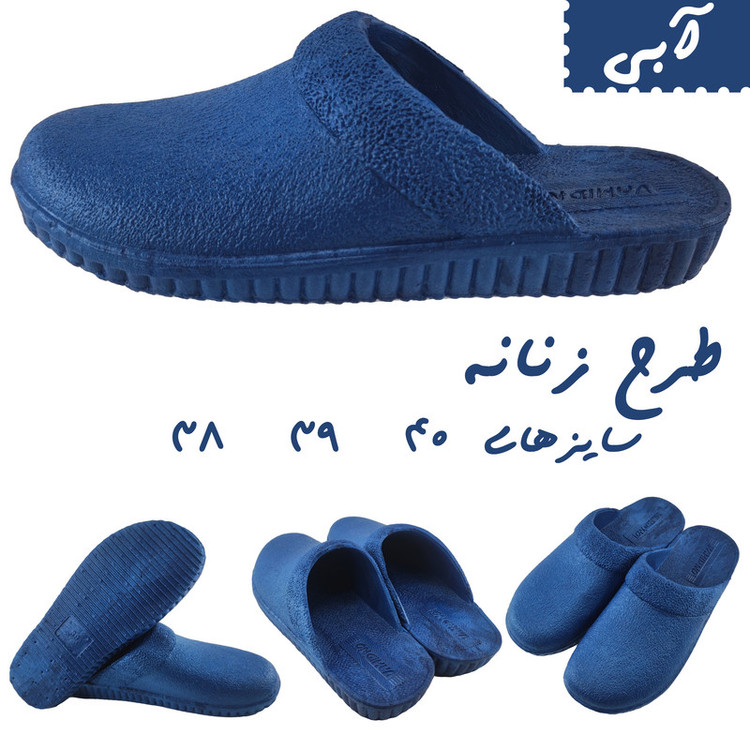 دمپایی حمام مدل پوریا کد AB00