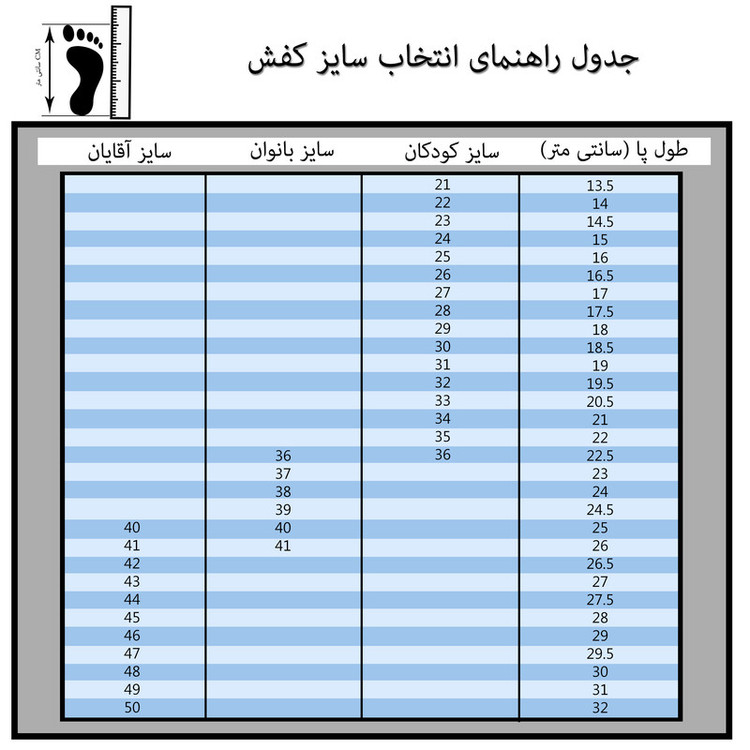 دمپایی بچگانه پاپا مدل BK.3030