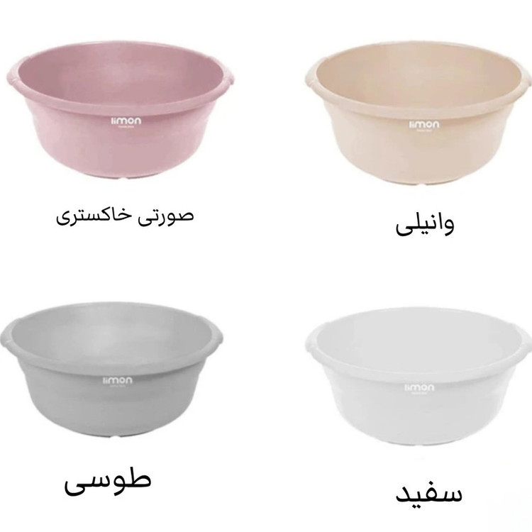 لگن لیمون مدل گرد کد HS1048 6