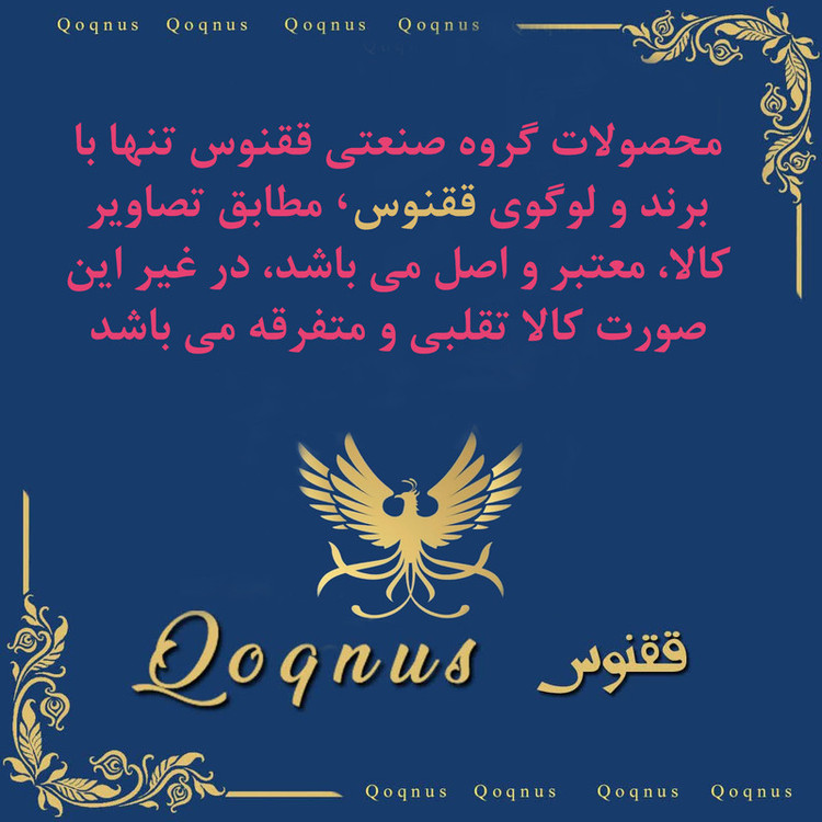 فلاش تانک ققنوس مدل LUX دوزمانه