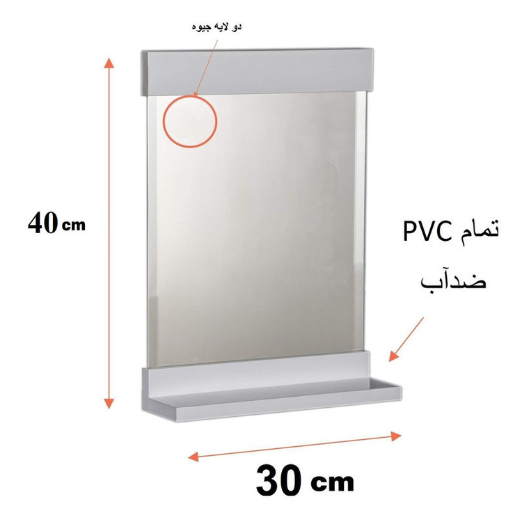 آیینه آزالیا مدل H3040
