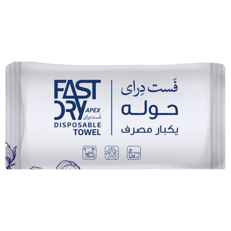 حوله یکبار مصرف فست درای مدل اقتصادی 80 سایز 40x80 سانتی متر بسته 10 عددی