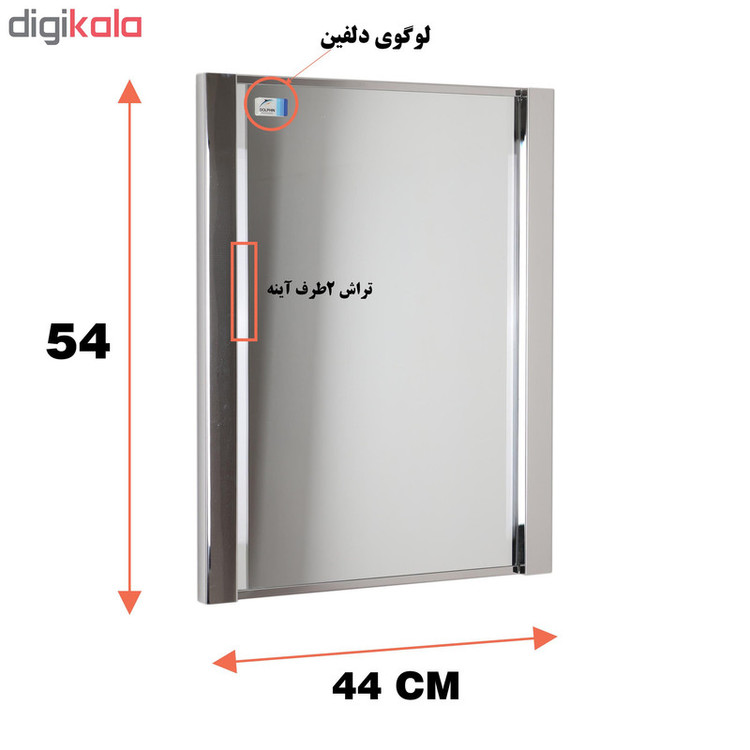 آینه دلفین کد 1042
