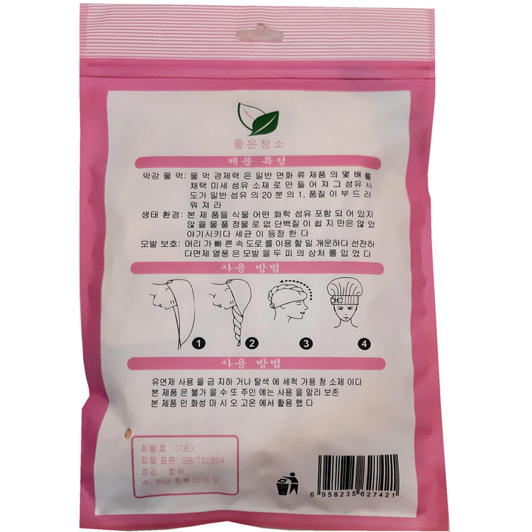 کلاه حمام طرح کلاسیک کد 004