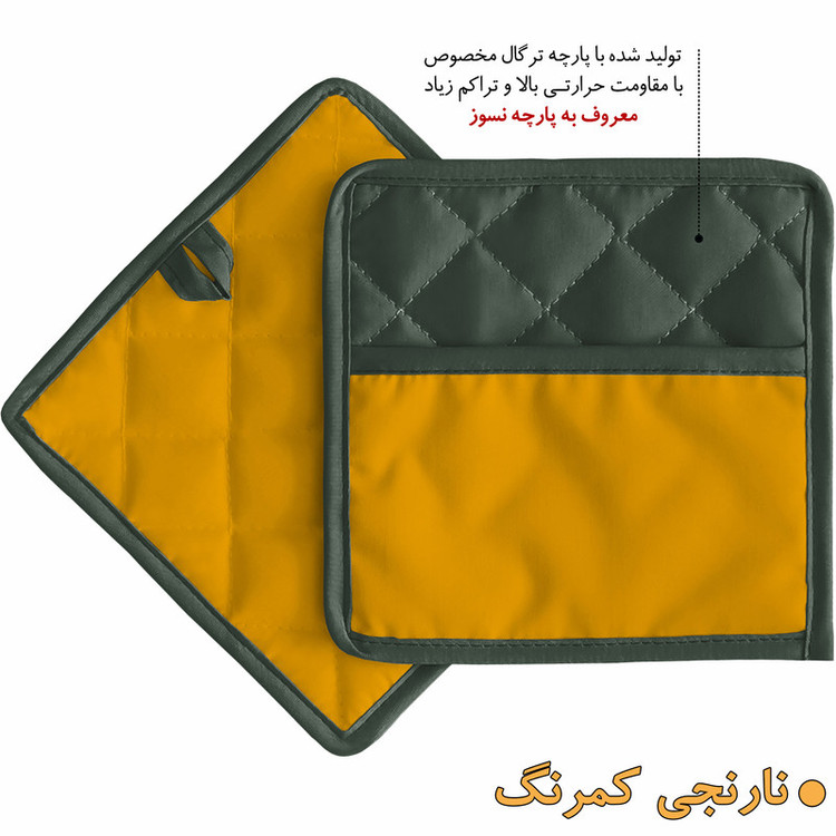 دستگیره آشپزخانه راولا کد N503 بسته 2 عددی