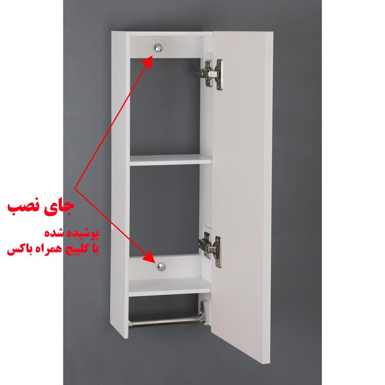آینه و باکس سرویس بهداشتی مدل 007