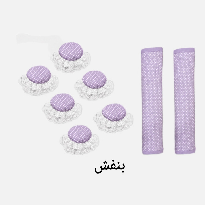 دستگیره یخچال و گاز مدل پرنسسی بسته ۸ عددی