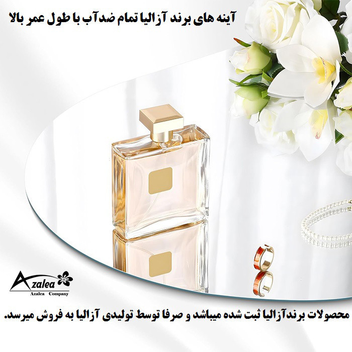 آینه سرویس بهداشتی آزالیا مدل بک لایت نوردار NKBC5060 سایز 50*60 سانتی متر