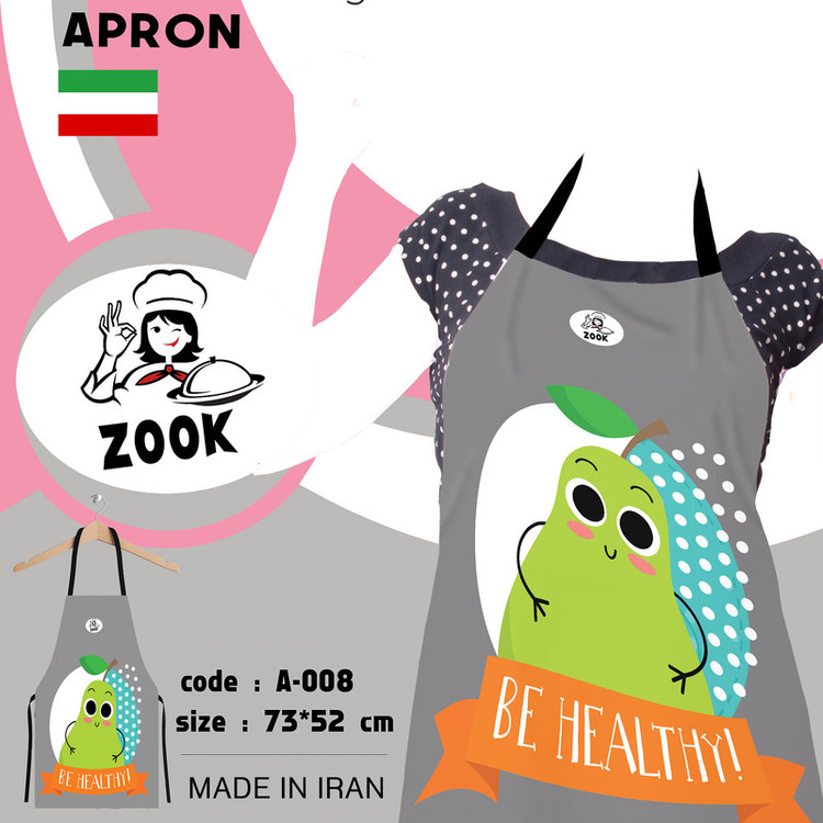 پیش بند آشپزخانه زوک کد 008
