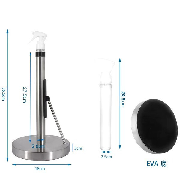 پایه رول دستمال کاغذی مدل GY-PH054PS2