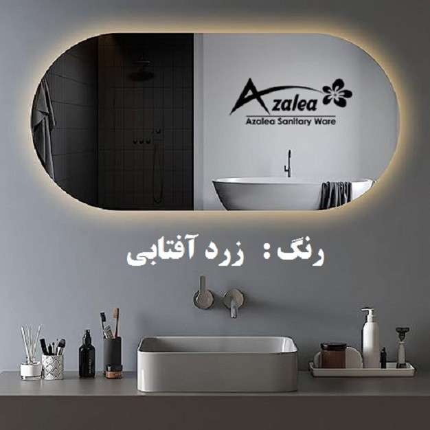 آینه سرویس بهداشتی آزالیا مدل بیضی BK_4060