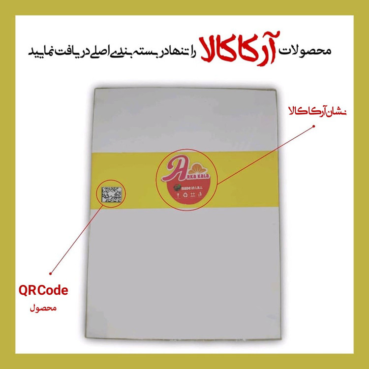 لیف ماساژ آرکاکالا مدل سیلیکونی