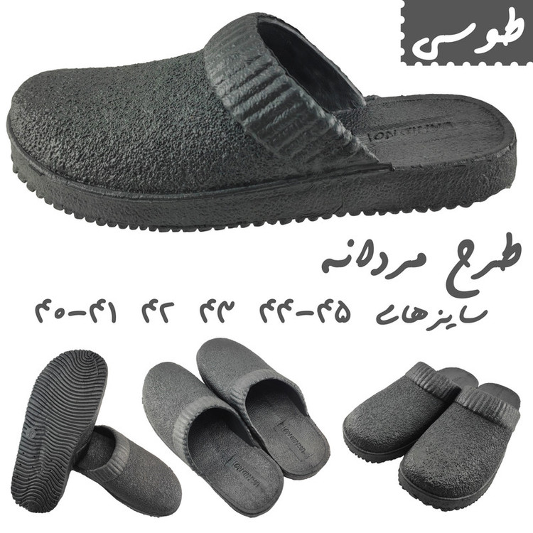 دمپایی حمام مدل پوریا کد TS00
