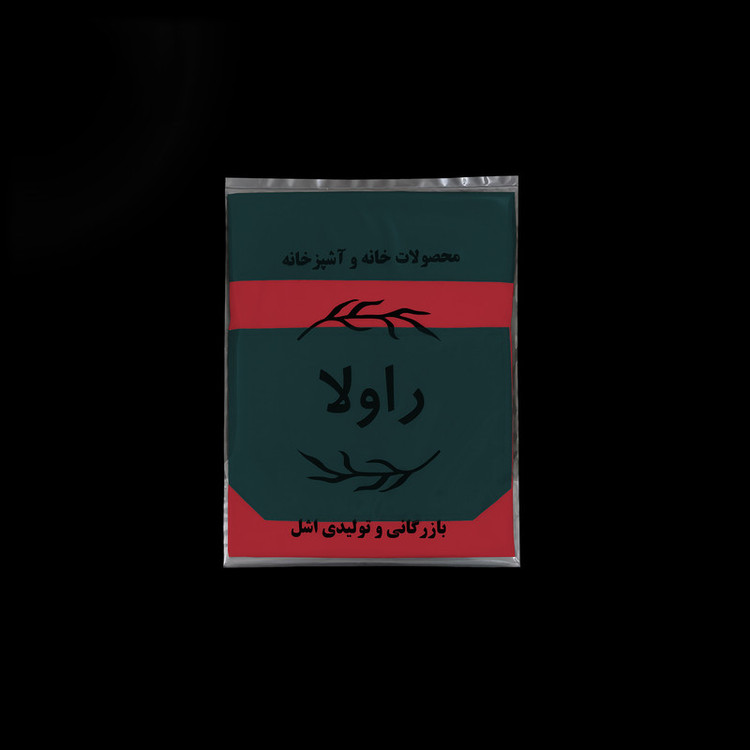پیشبند آشپزخانه راولا کد N905